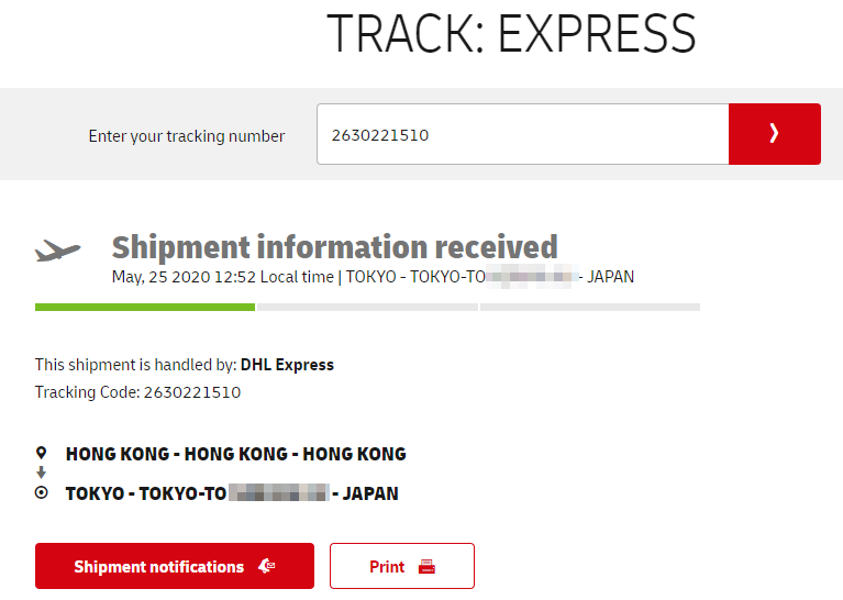 My tracking number